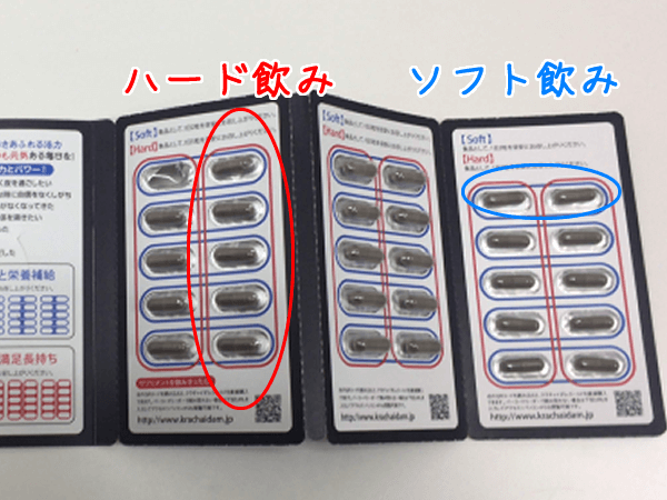 クラチャイダムゴールド　ハード、ソフトの飲み方